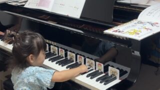 宇都宮市の個人ピアノ教室｜3歳からのピアノは早い？その日の様子に合わせるマンツーマンレッスン