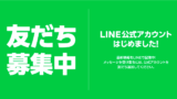 宇都宮市で子どものピアノ教室をお探しの方へ｜無料体験レッスン随時受付